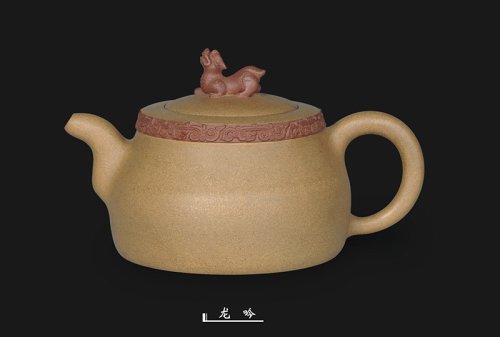 周志和紫砂壶 龙吟 