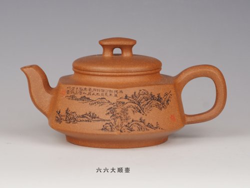 许志健紫砂壶 六六大顺 