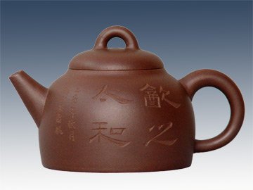 汤建林紫砂壶 尚钟壶 