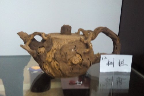 俞健刚紫砂壶 IMG_20140213_130902 