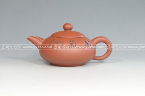 吴开浒紫砂壶 龙图 