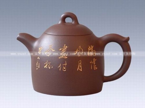 周志君紫砂壶 秦权 