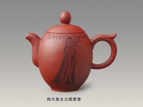 许志健紫砂壶 四大美女之昭君 