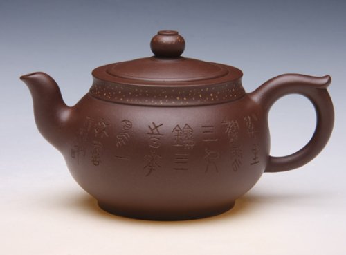 陈增育紫砂壶 IMG_1222 