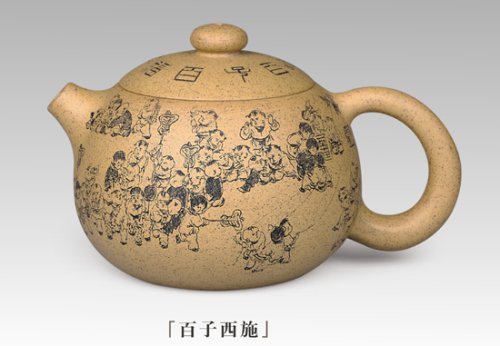 申屠国洪紫砂壶 百子西施 