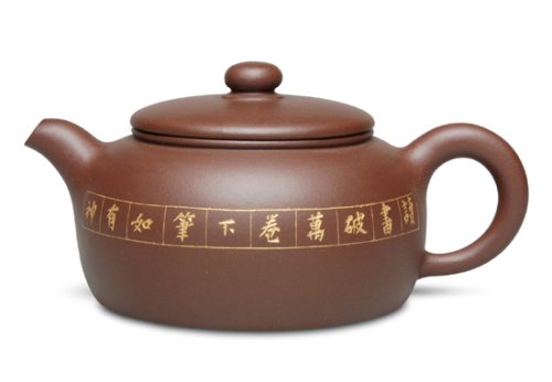 蒋琰滨紫砂壶 纳福 