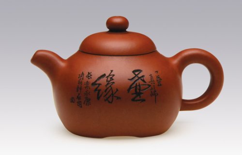 孟小军紫砂壶 混沌初开清水泥 