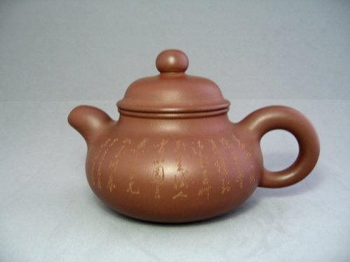 王杏军紫砂壶 清心壶 