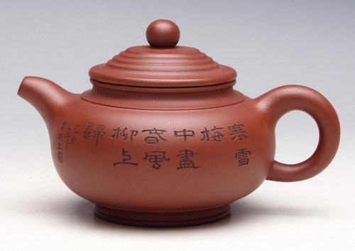 赵志明紫砂壶 有缘 