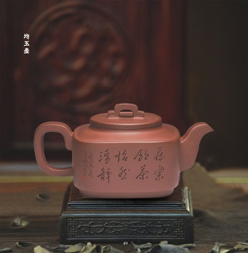 万美群紫砂壶 均玉 