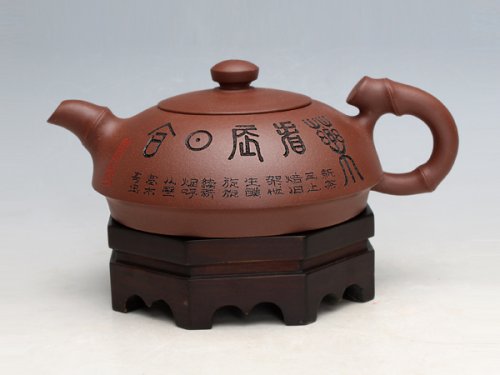 董建平紫砂壶 竹趣壶 