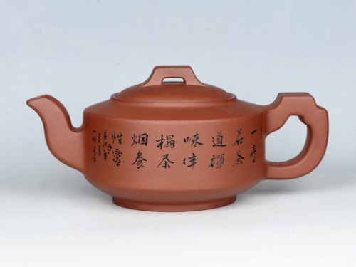 吴建荣紫砂壶 玉带壶 