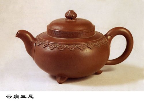 许亚均紫砂壶 三脚如意 