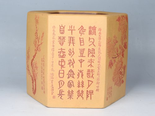 孙科紫砂壶 紫砂陶刻 