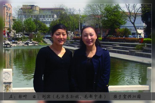 徐叶紫砂壶 刘滨写真一 