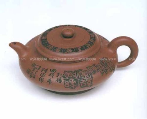 毛国强紫砂壶 广绿壶 