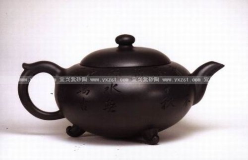 张红华紫砂壶 水盂三足壶 