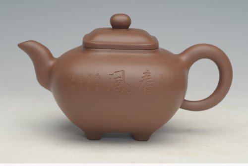 林元森紫砂壶 四方传炉 副本 