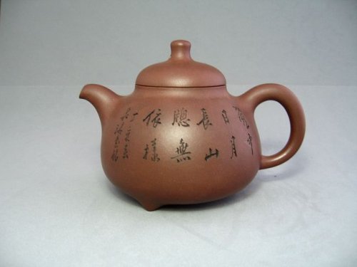 王杏军紫砂壶 乳鼎壶 