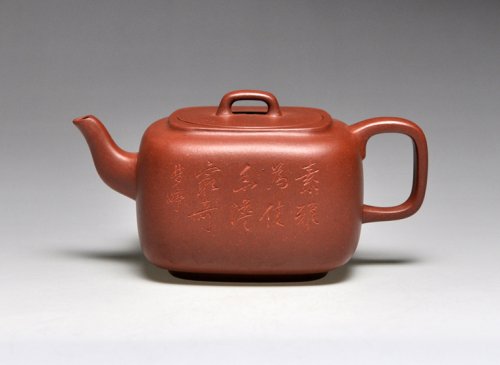 吴建平紫砂壶 《方琮》泥料：底槽清  容量：380cc 