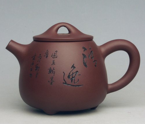 朱新南紫砂壶 高石瓢 