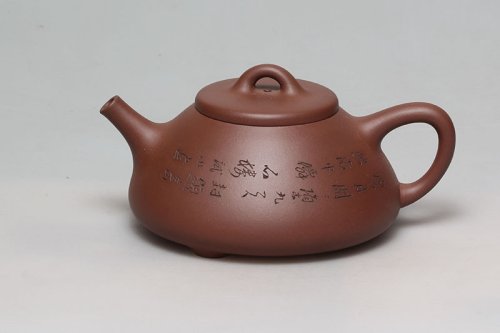 鲁新华紫砂壶 石瓢 鲍志强刻 