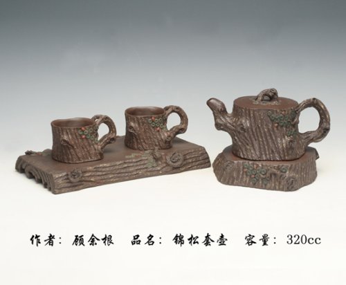 顾余根紫砂壶 锦松套壶 320cc 