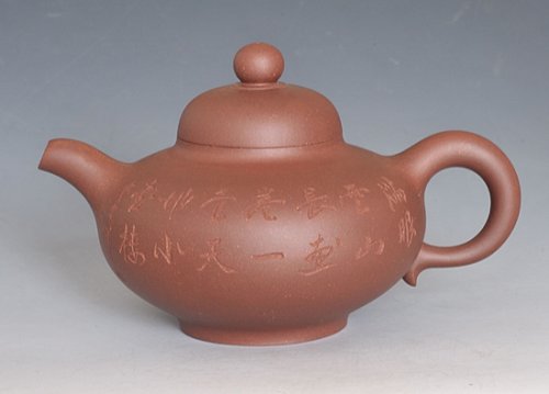 周伟伟紫砂壶 华颖 