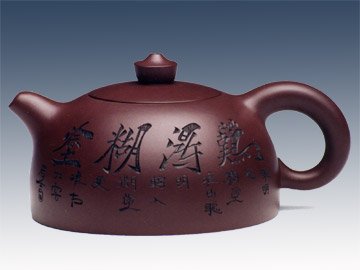 周俊紫砂壶 半圆 