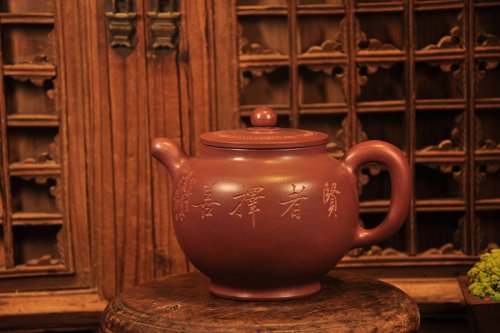 彭耀年紫砂壶 彭年福圆壶 