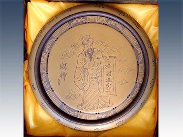 余中南紫砂壶 字画财神 