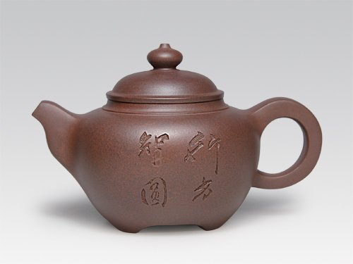 杨景义紫砂壶 行方智圆 