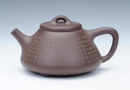 王建兰紫砂壶 心经石瓢 