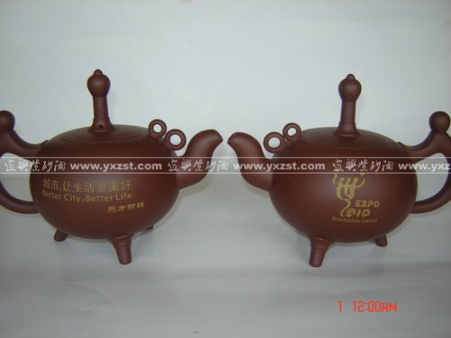 陈盘新紫砂壶 东方明珠 