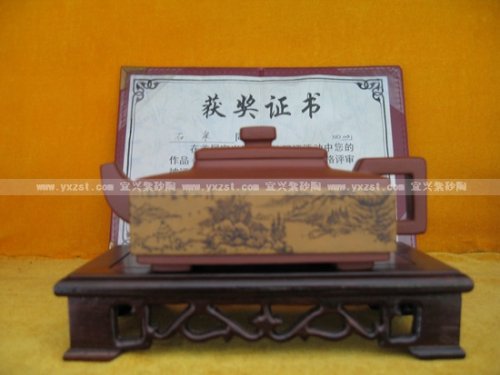 石泉紫砂壶 溪山无尽 