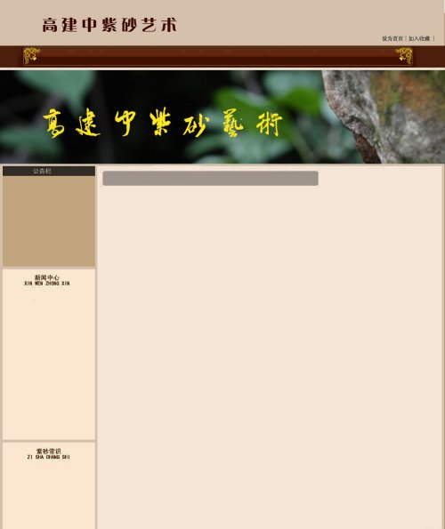 高建中紫砂壶 古陶乐系列2 