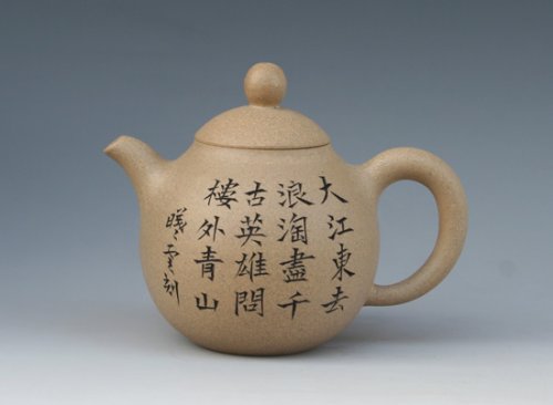 赵俊平紫砂壶 3 