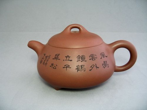 王杏军紫砂壶 石瓢壶 