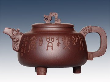 赵洪利紫砂壶 雅集壶第七届中国三品博览会金奖 