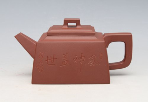 尹怀紫砂壶 四方壶350CC 