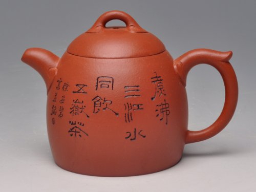 范建鹏紫砂壶 如意秦权 