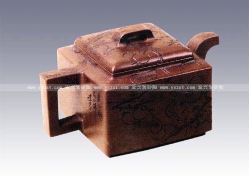 华健紫砂壶 亚明方（富华刻） 