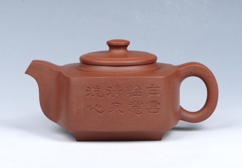 万庆元紫砂壶 四方情韵 