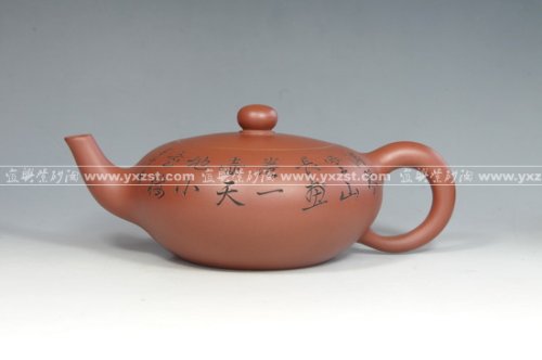 吴开浒紫砂壶 丸珠 