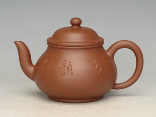 罗荣贤紫砂壶 古韵 