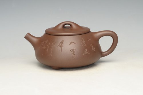 沈更轶紫砂壶 DSC_0917 