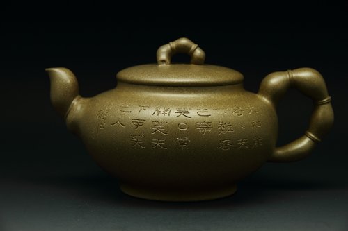 范治平紫砂壶 佛度壶（石陶刻） 