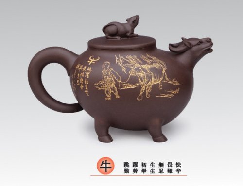 邹辉紫砂壶 牛 