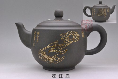 朱鸿钧紫砂壶 莲钰壶 