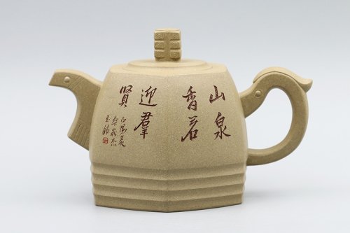 桑崧杰紫砂壶 宁静致远壶 